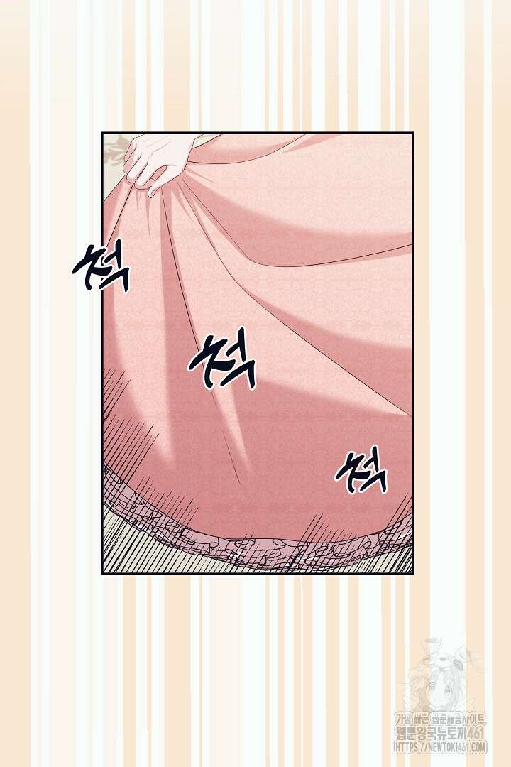 반나절 판타지 9화 11