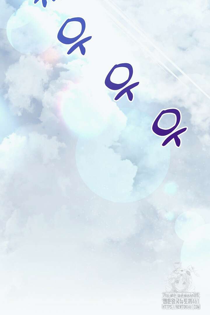 반나절 판타지 15화 2