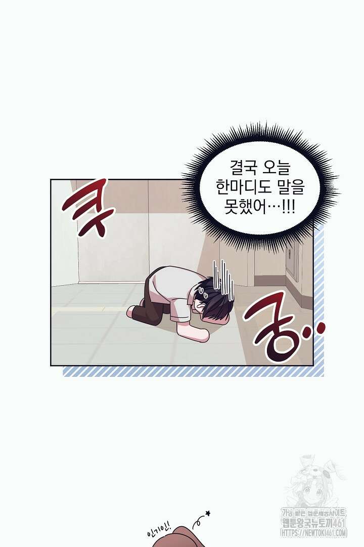 반나절 판타지 15화 15