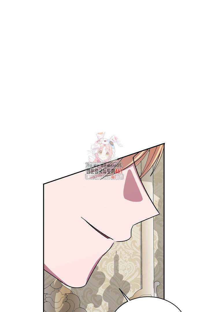 반나절 판타지 30화 1