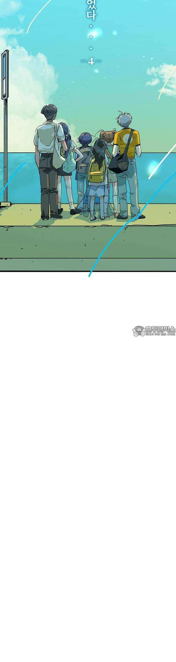 우리 모두는 누군가의 첫사랑이었다 46화 8