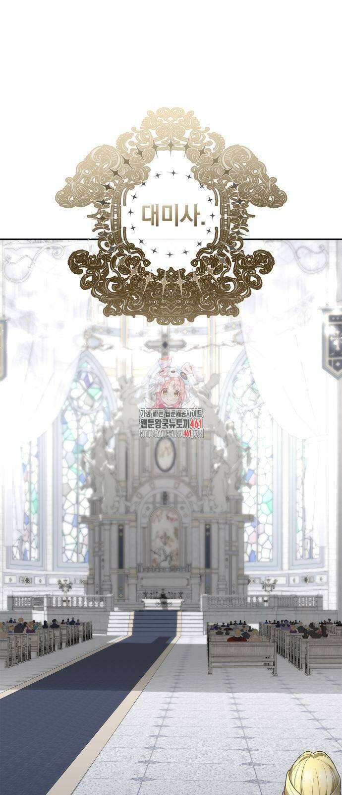 언니, 이번 생엔 내가 왕비야 116화 1