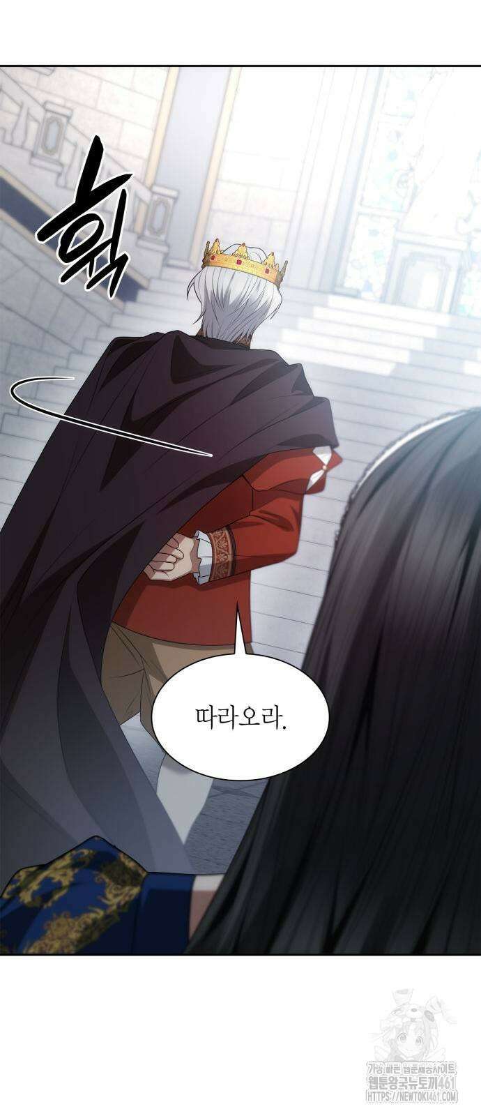 언니, 이번 생엔 내가 왕비야 116화 15