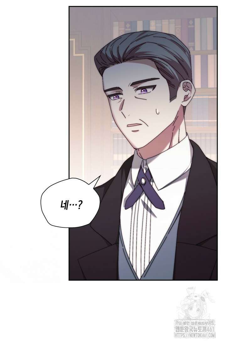 내 남편의 아내가 돌아왔다 2화 10