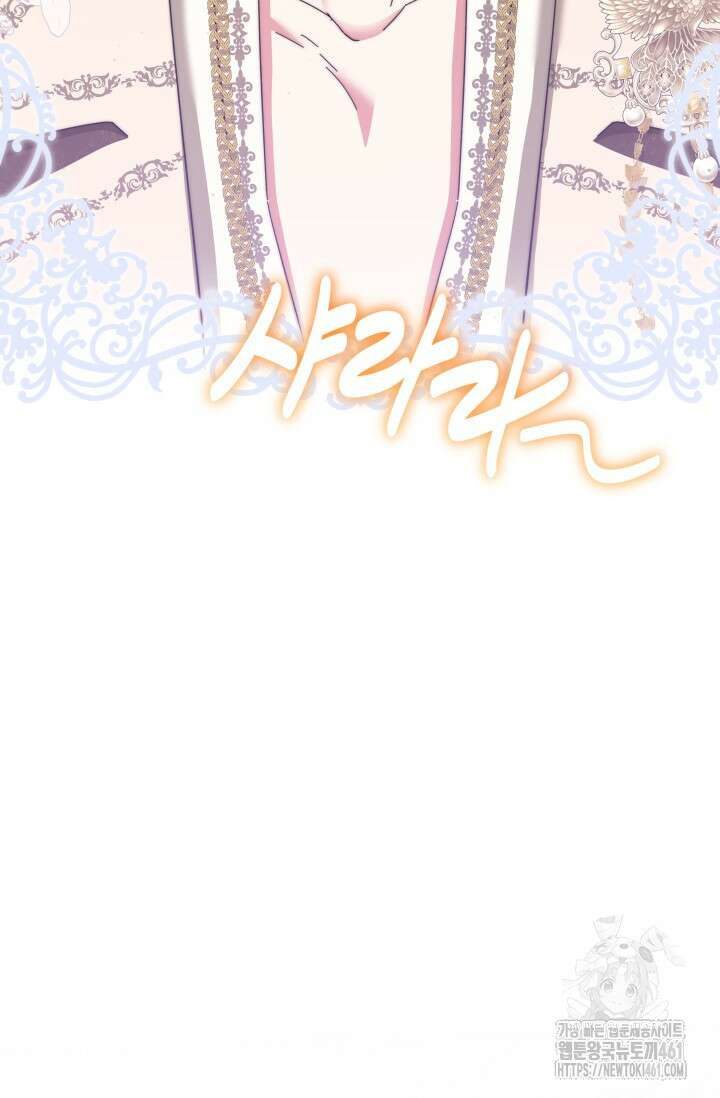 내 남편의 아내가 돌아왔다 7화 3