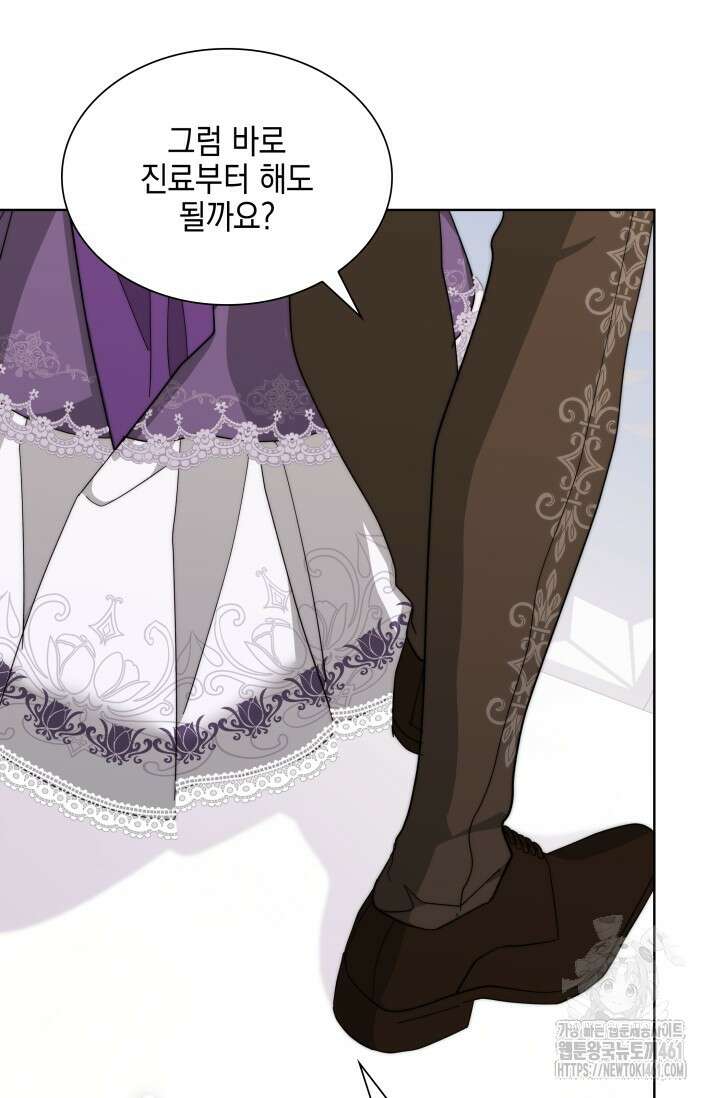 내 남편의 아내가 돌아왔다 7화 13