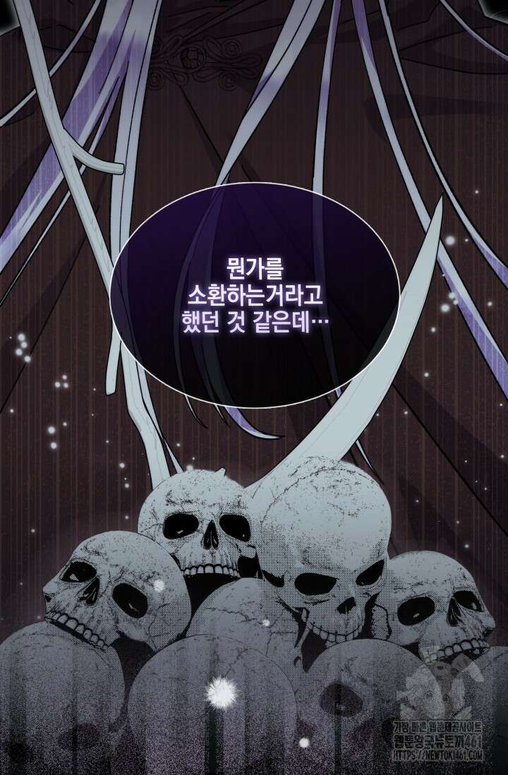 내 남편의 아내가 돌아왔다 15화 6