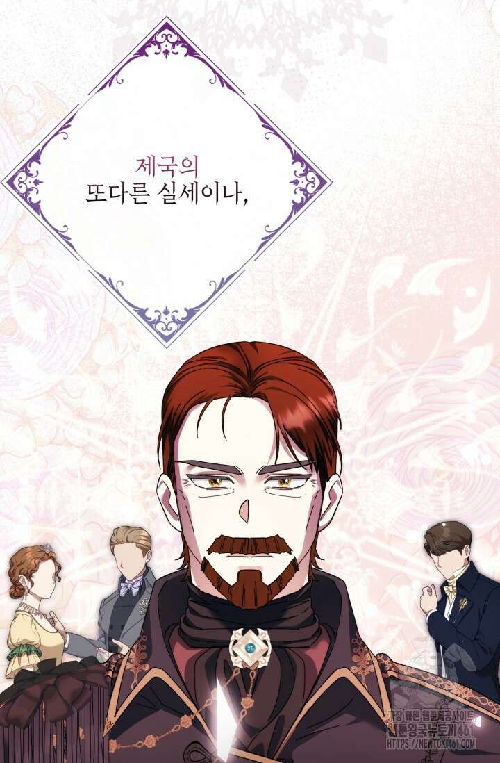 내 남편의 아내가 돌아왔다 15화 12