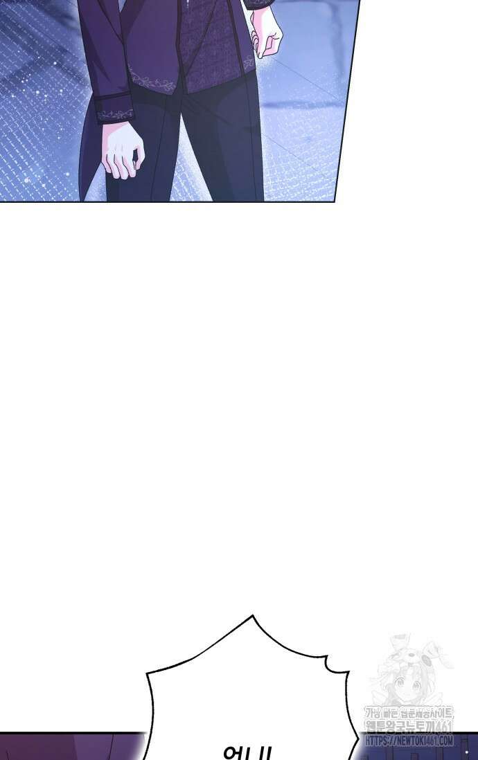 내 남편의 아내가 돌아왔다 24화 5