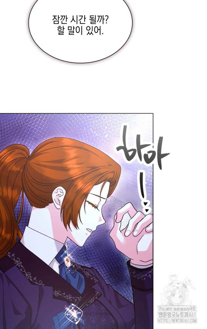 내 남편의 아내가 돌아왔다 24화 10