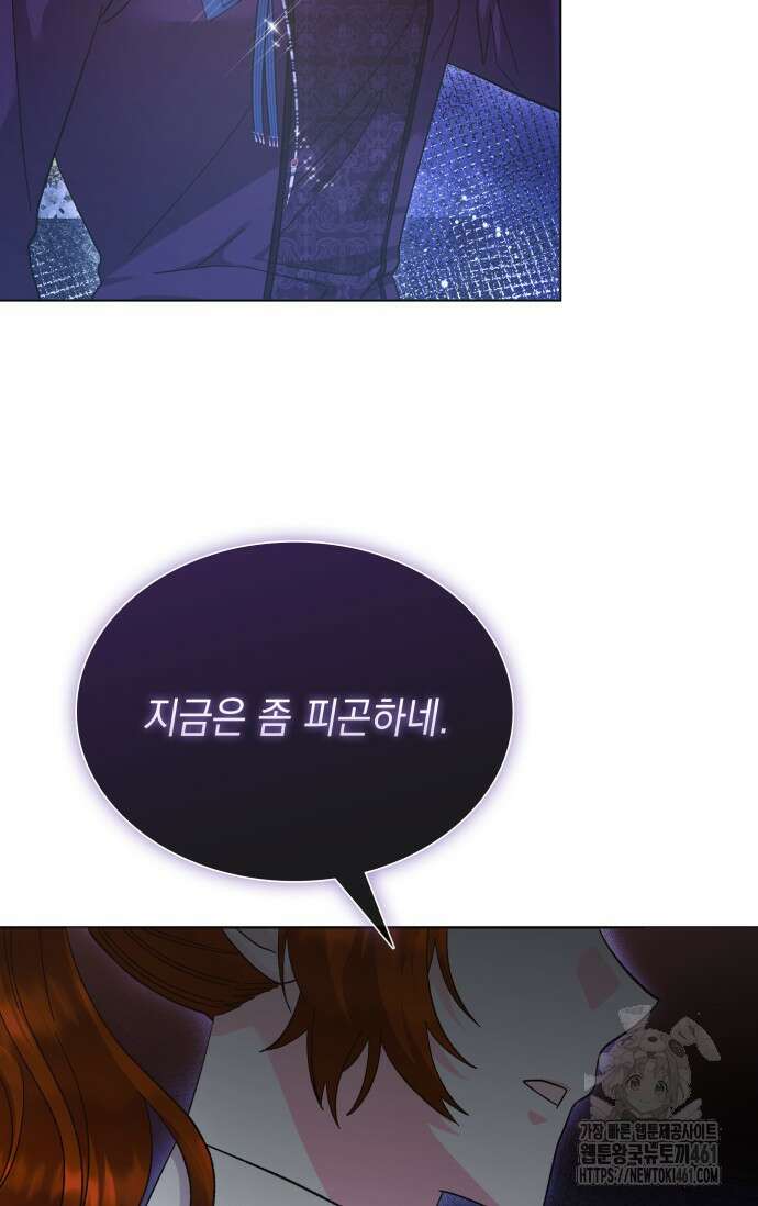 내 남편의 아내가 돌아왔다 24화 11