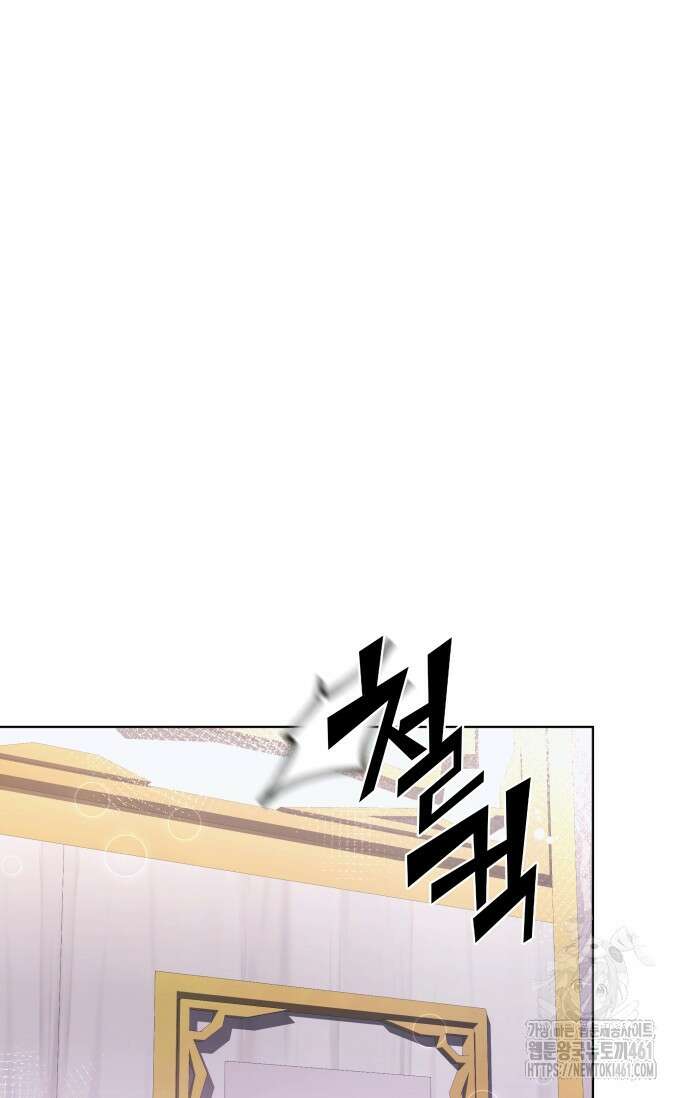 내 남편의 아내가 돌아왔다 24화 23