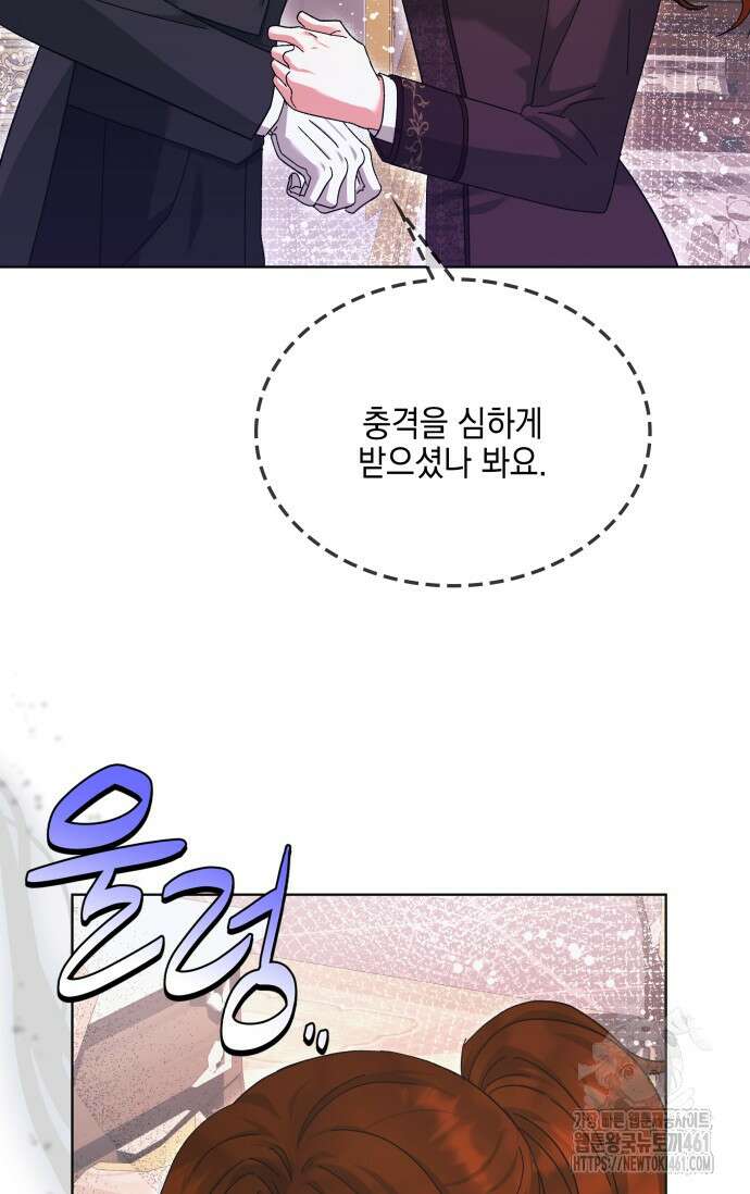 내 남편의 아내가 돌아왔다 24화 37
