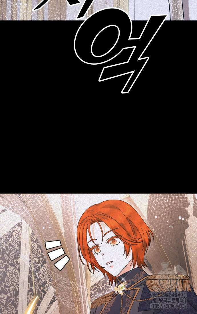 내 남편의 아내가 돌아왔다 24화 76