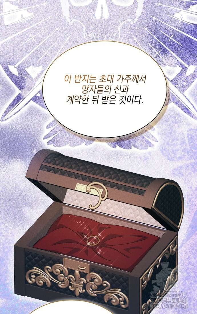 내 남편의 아내가 돌아왔다 24화 78