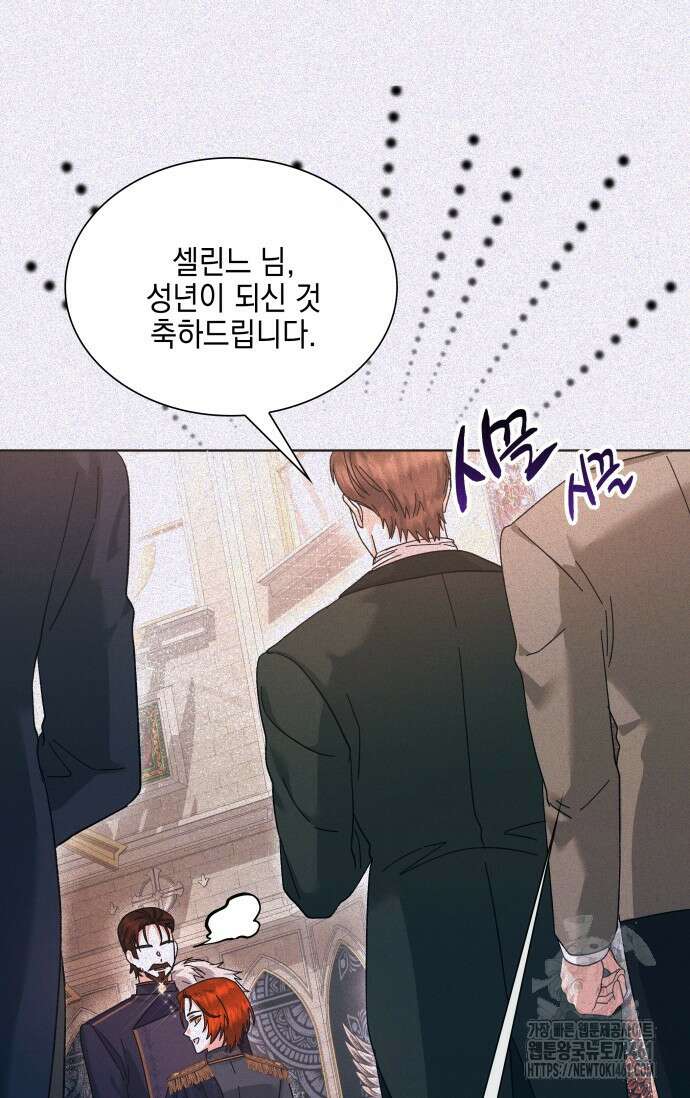 내 남편의 아내가 돌아왔다 24화 82
