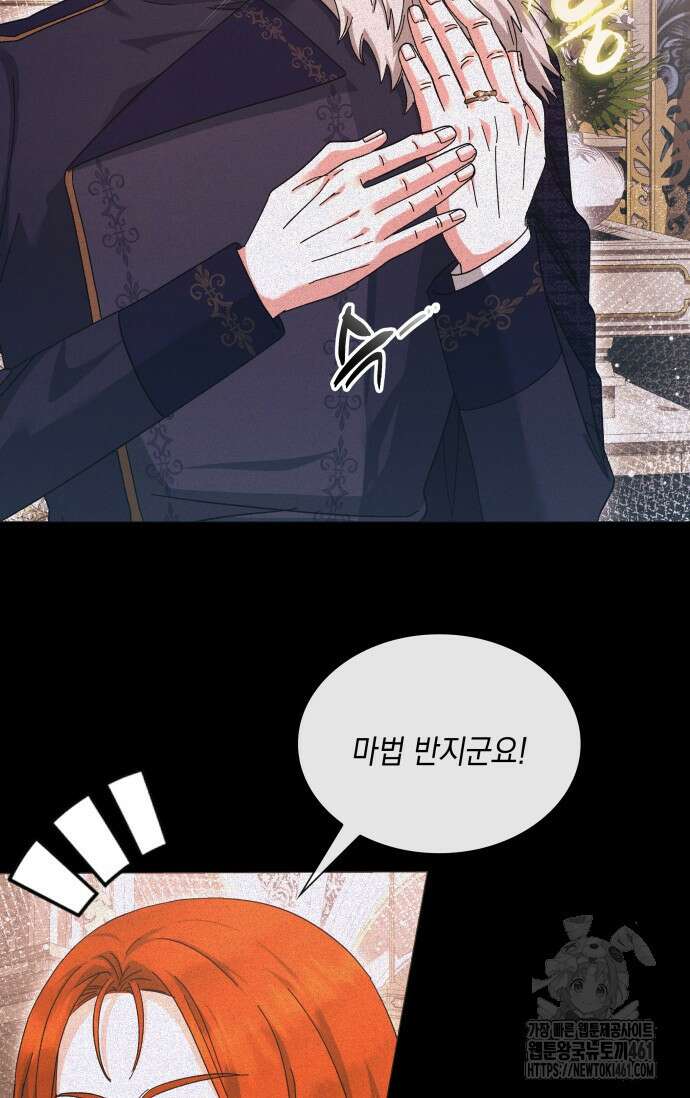 내 남편의 아내가 돌아왔다 24화 86