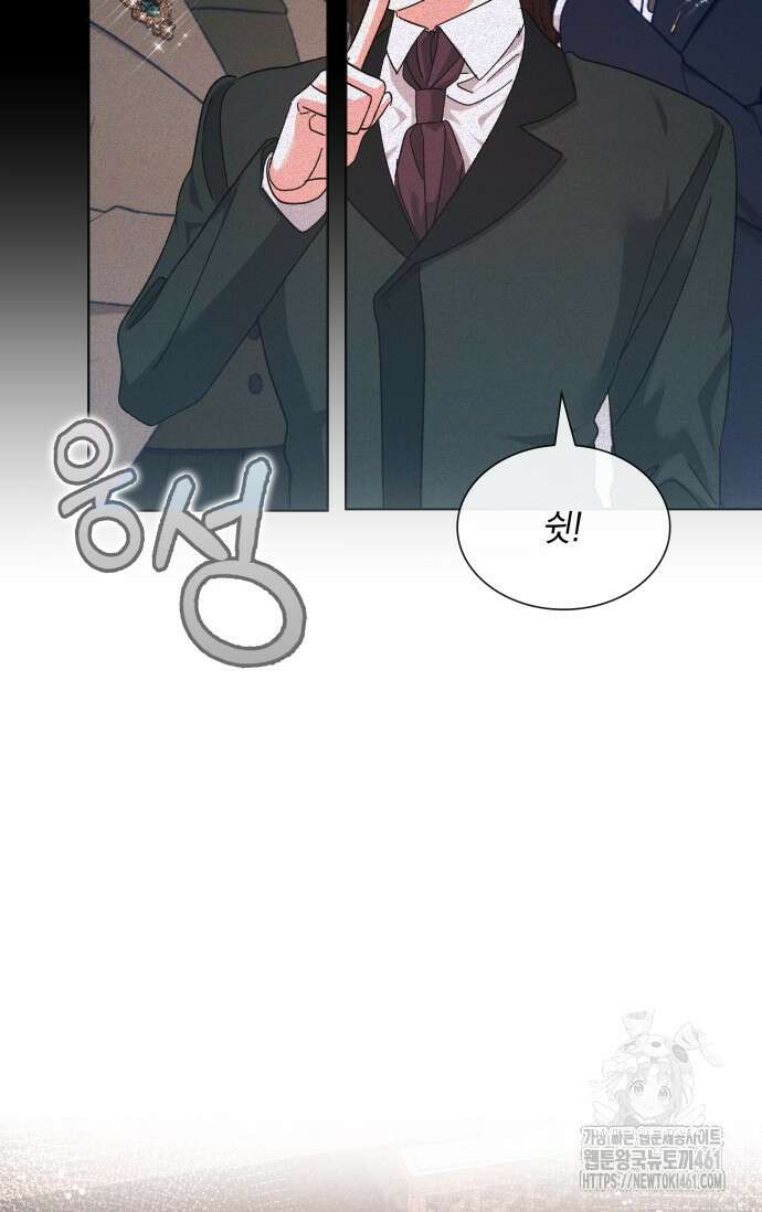 내 남편의 아내가 돌아왔다 24화 96