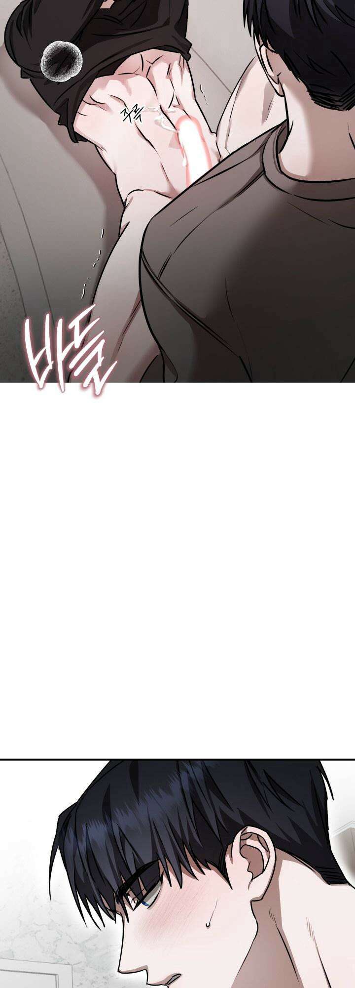프롬 너티(From, naughty) 4화 22