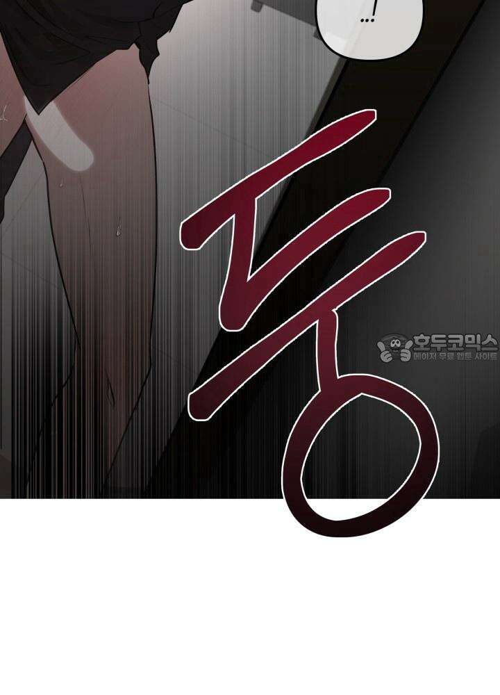 프롬 너티(From, naughty) 4화 42