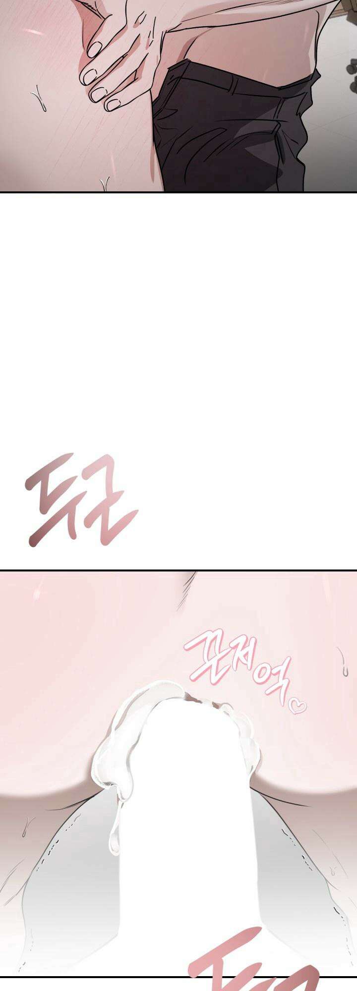 프롬 너티(From, naughty) 4화 55