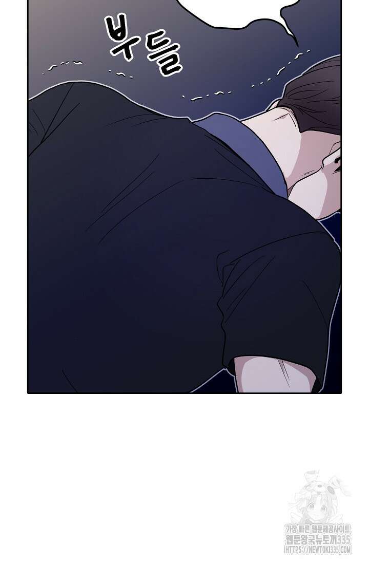 골든 블러드 3화 3