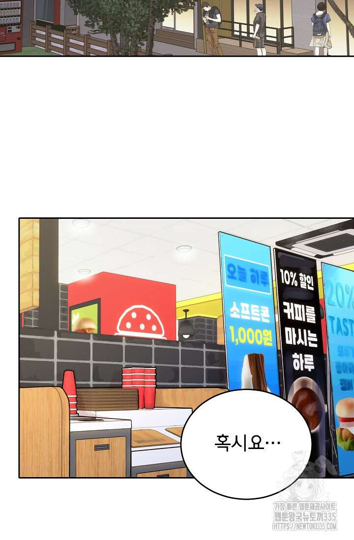 골든 블러드 3화 9
