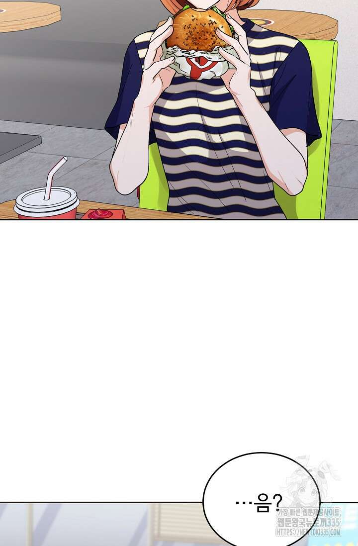 골든 블러드 3화 11