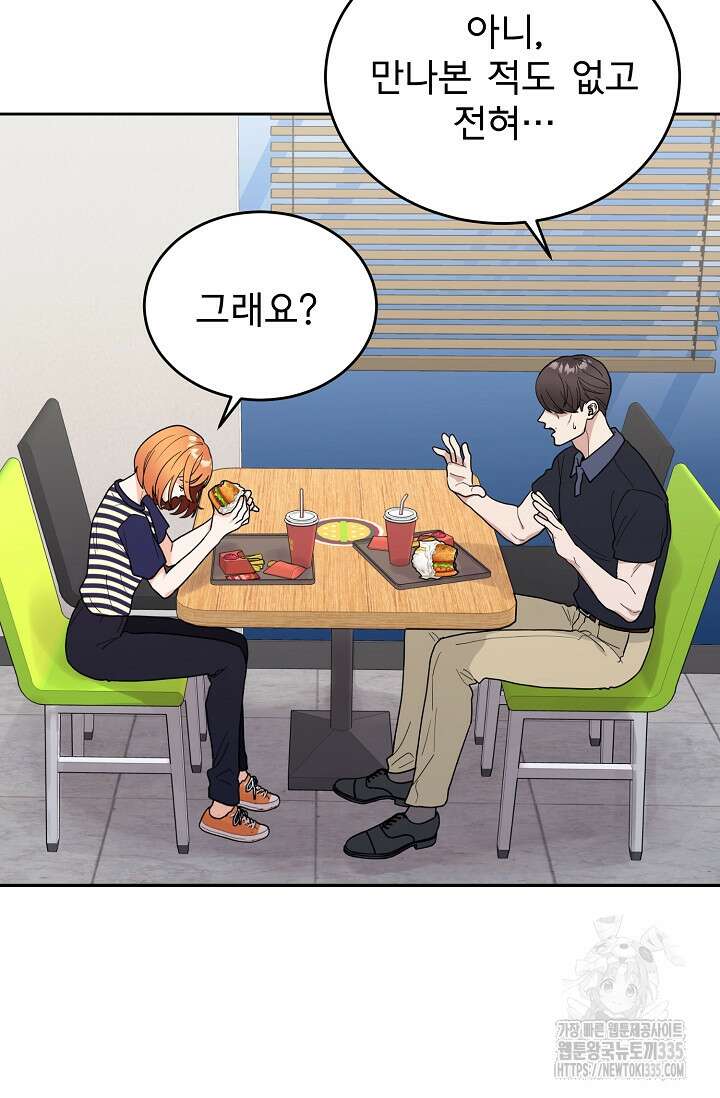 골든 블러드 3화 13