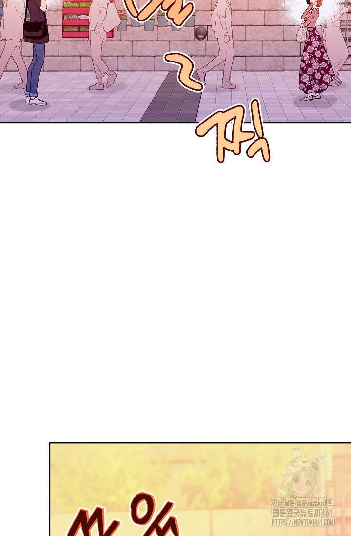 골든 블러드 14화 4