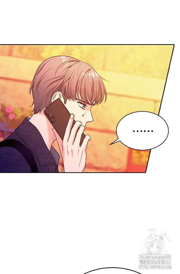 골든 블러드 14화 15