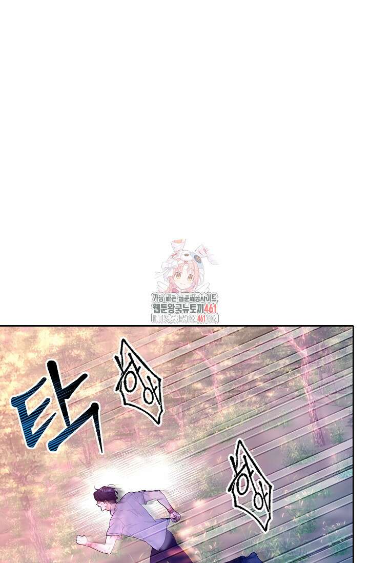 골든 블러드 23화 1