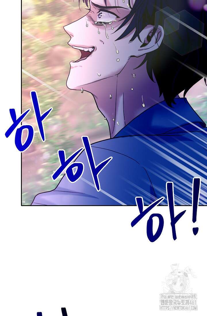 골든 블러드 23화 3