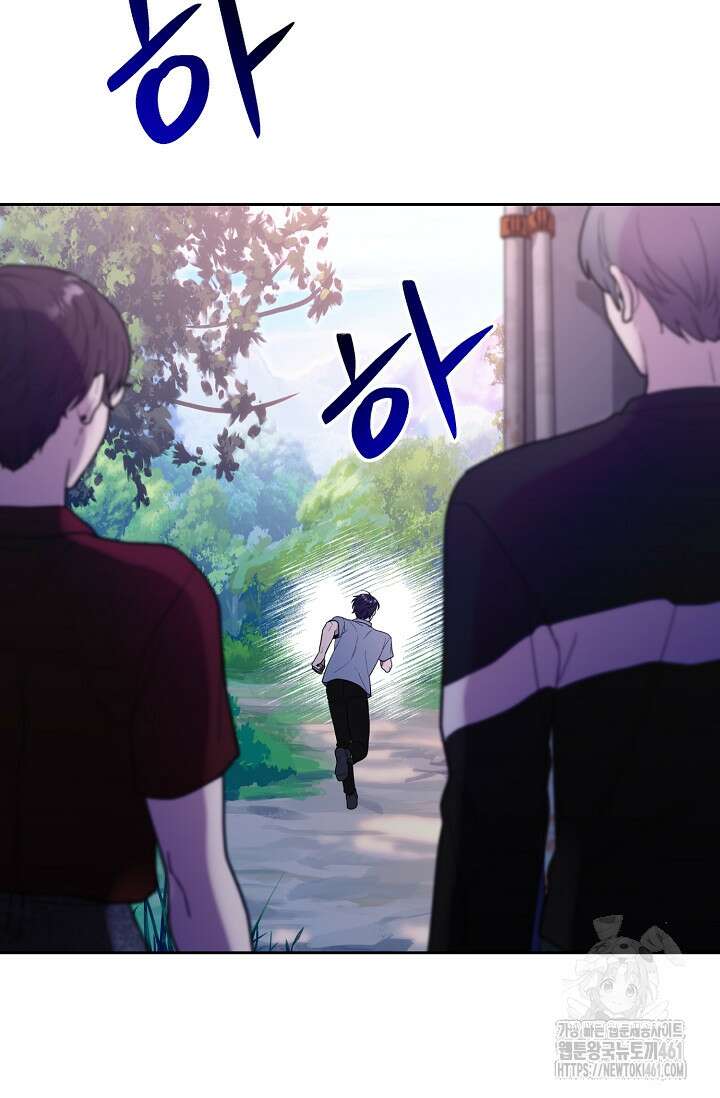 골든 블러드 23화 4
