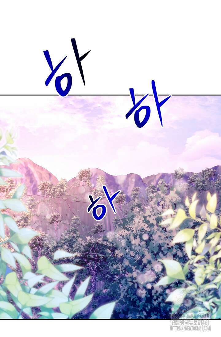 골든 블러드 23화 5