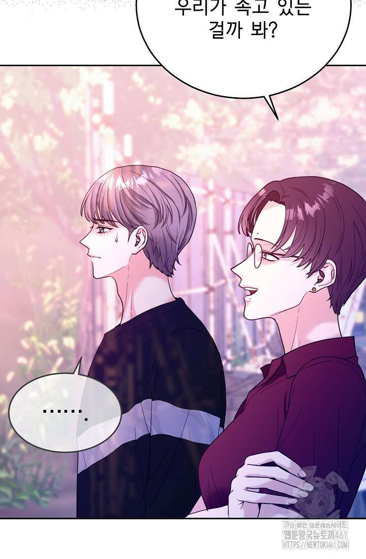 골든 블러드 23화 9