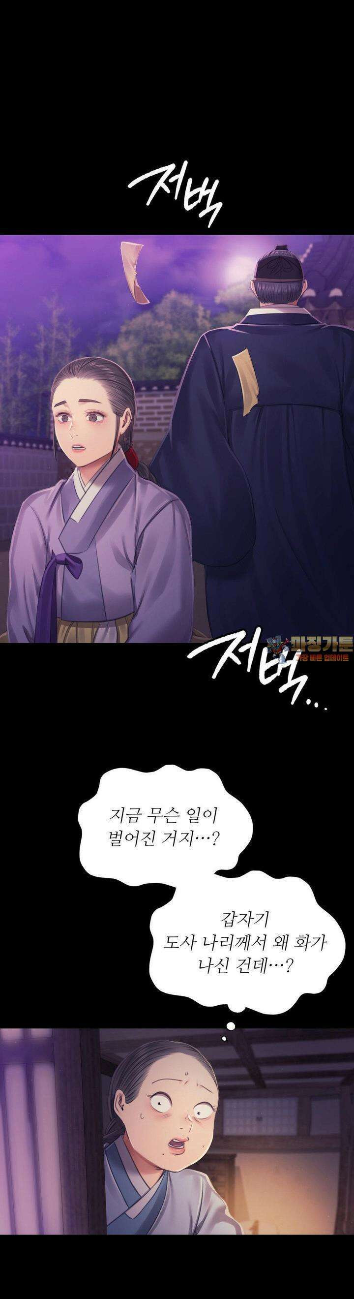 아씨 116화 1