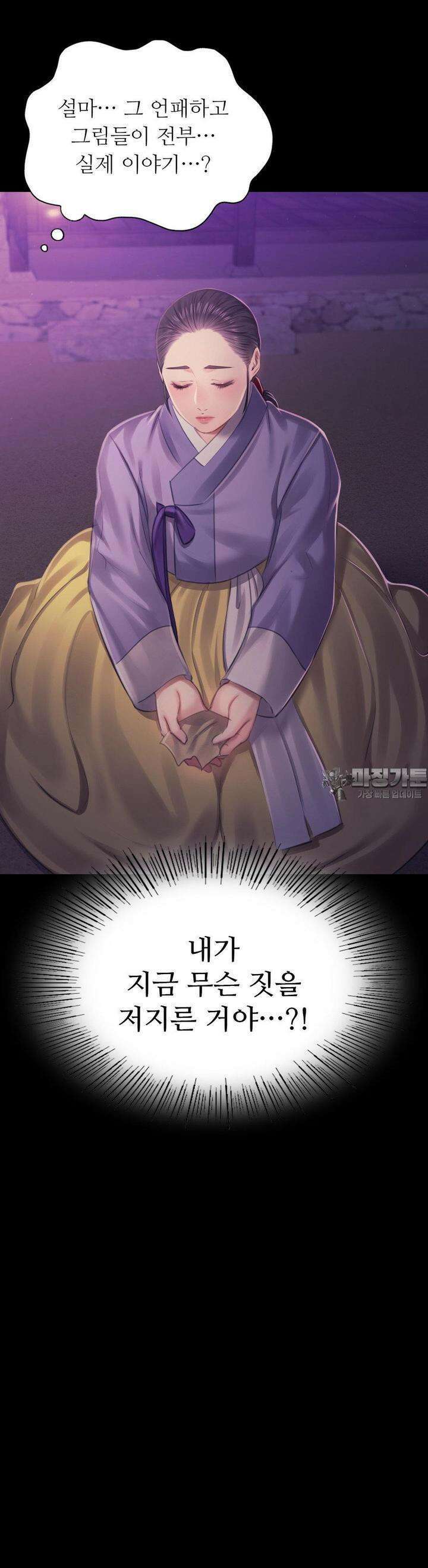 아씨 116화 2