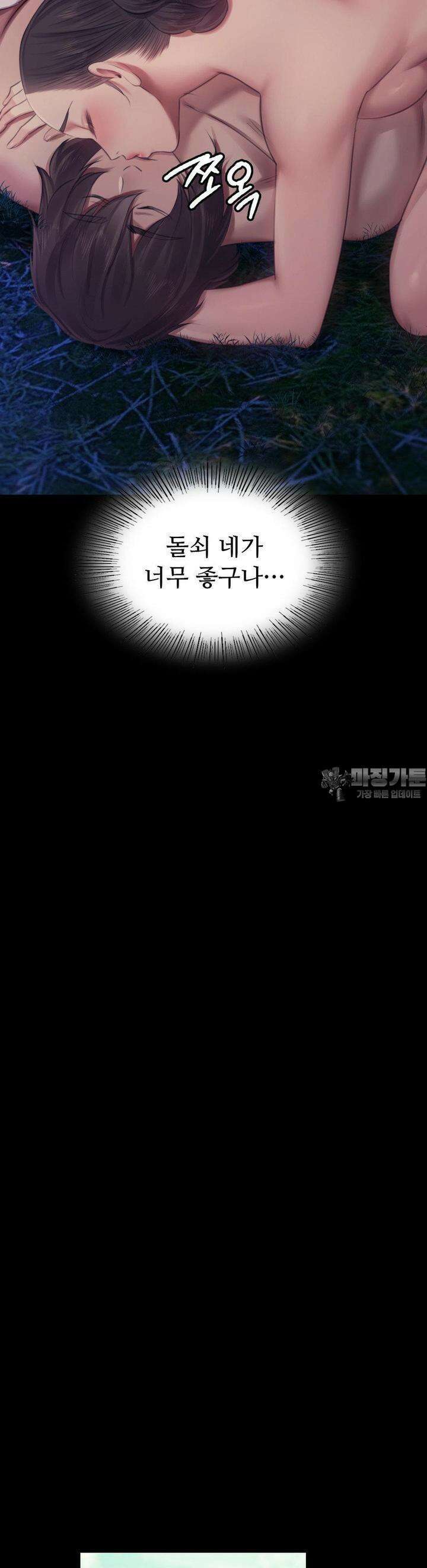 아씨 116화 8
