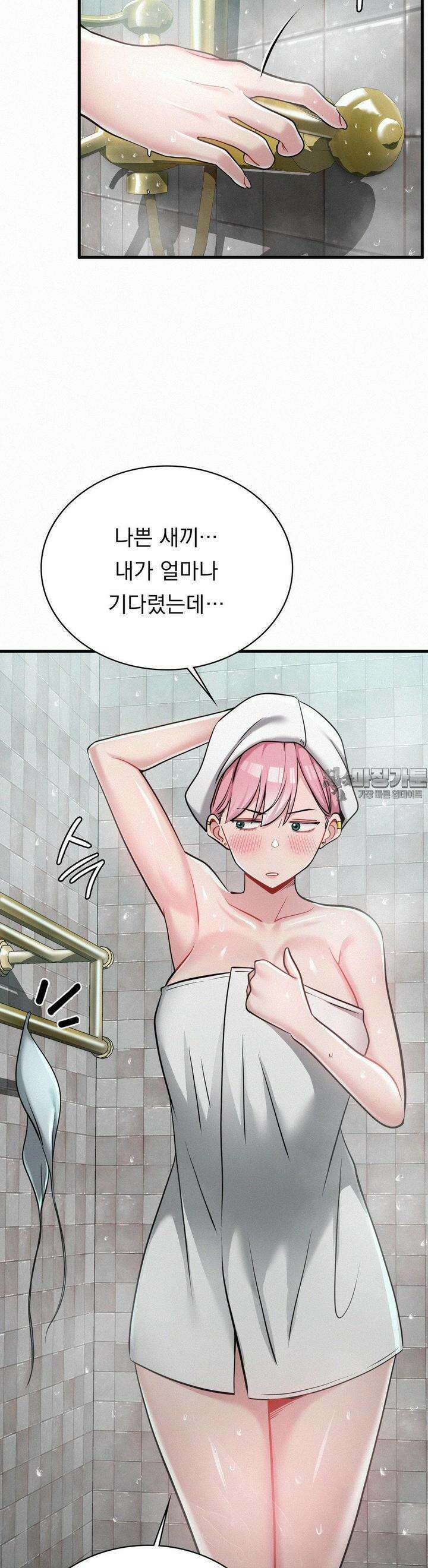 갓물주(레진) 27화 3