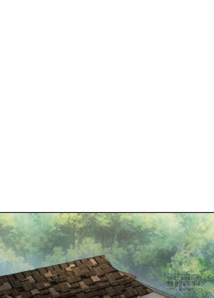 회귀 경찰의 리셋 라이프 97화 22
