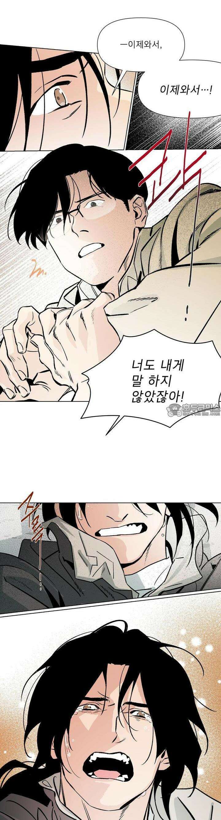 정문서림 30화 15