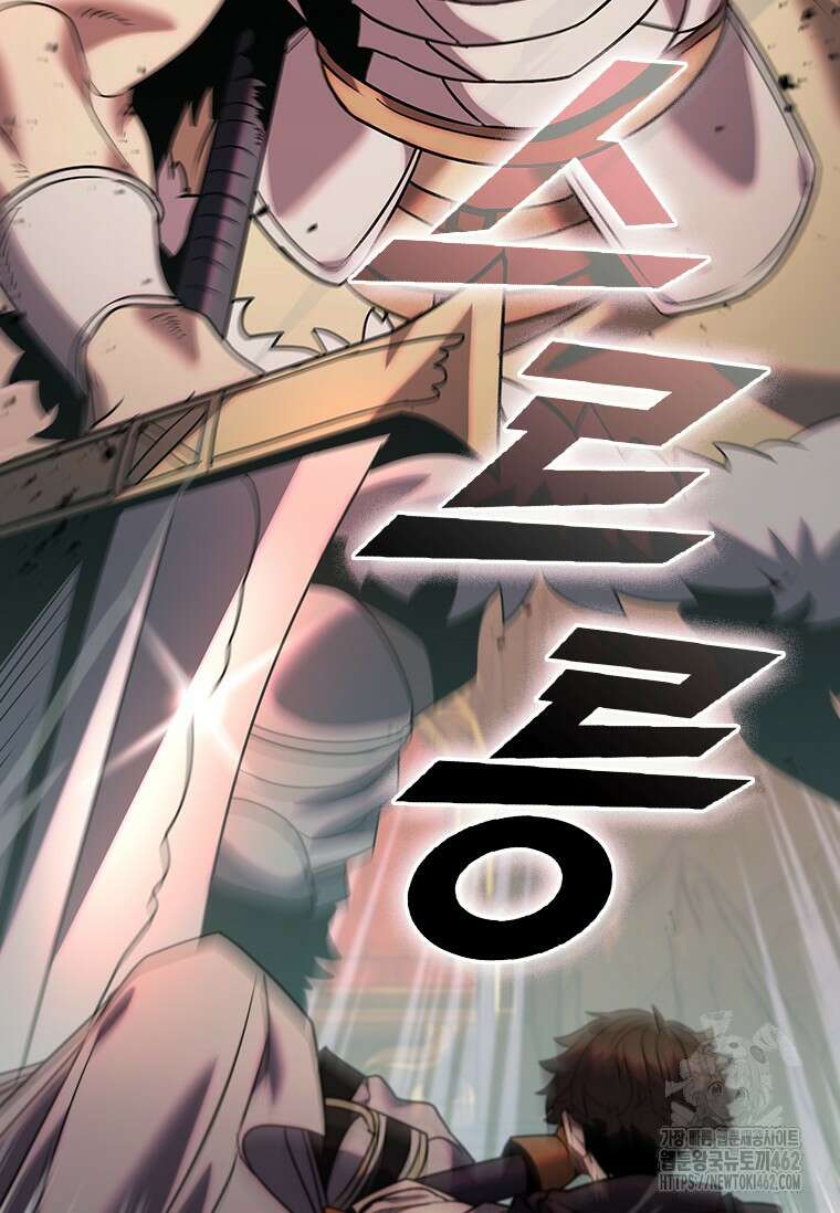 테이밍 마스터 163화 2