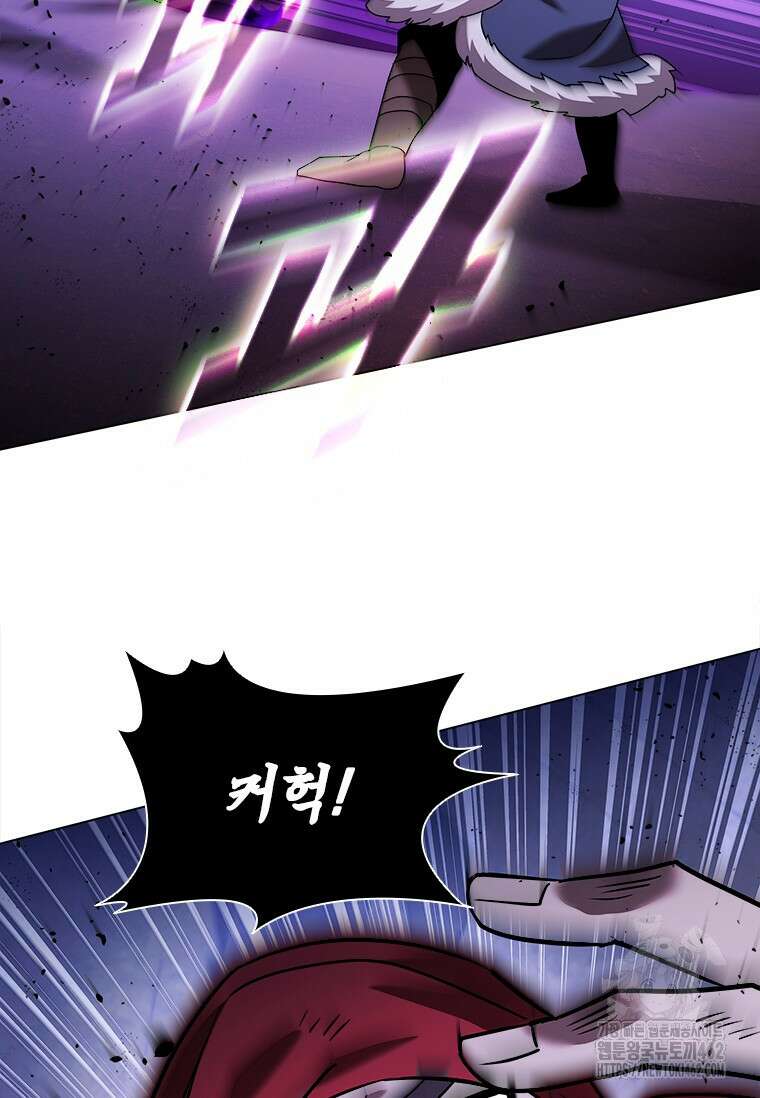 테이밍 마스터 163화 88