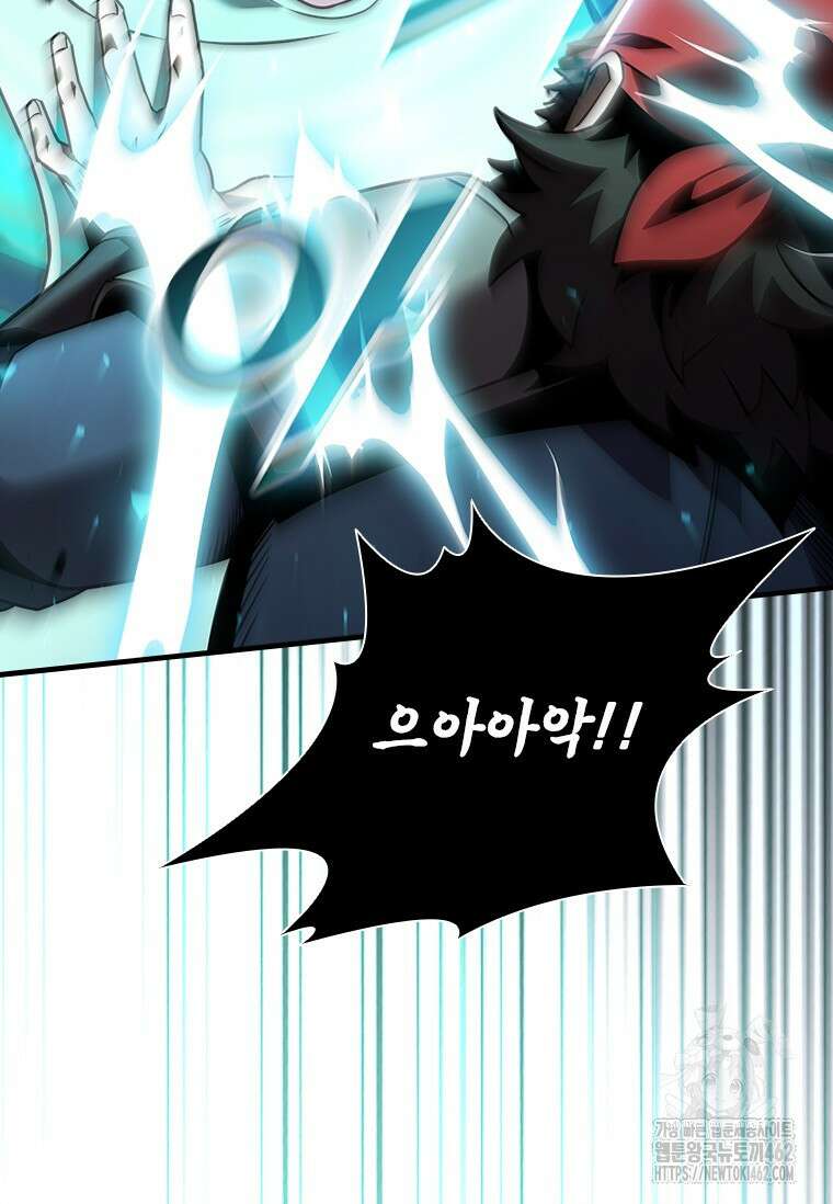 테이밍 마스터 163화 105