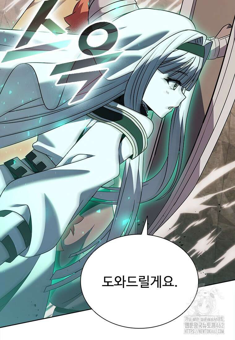 테이밍 마스터 163화 118