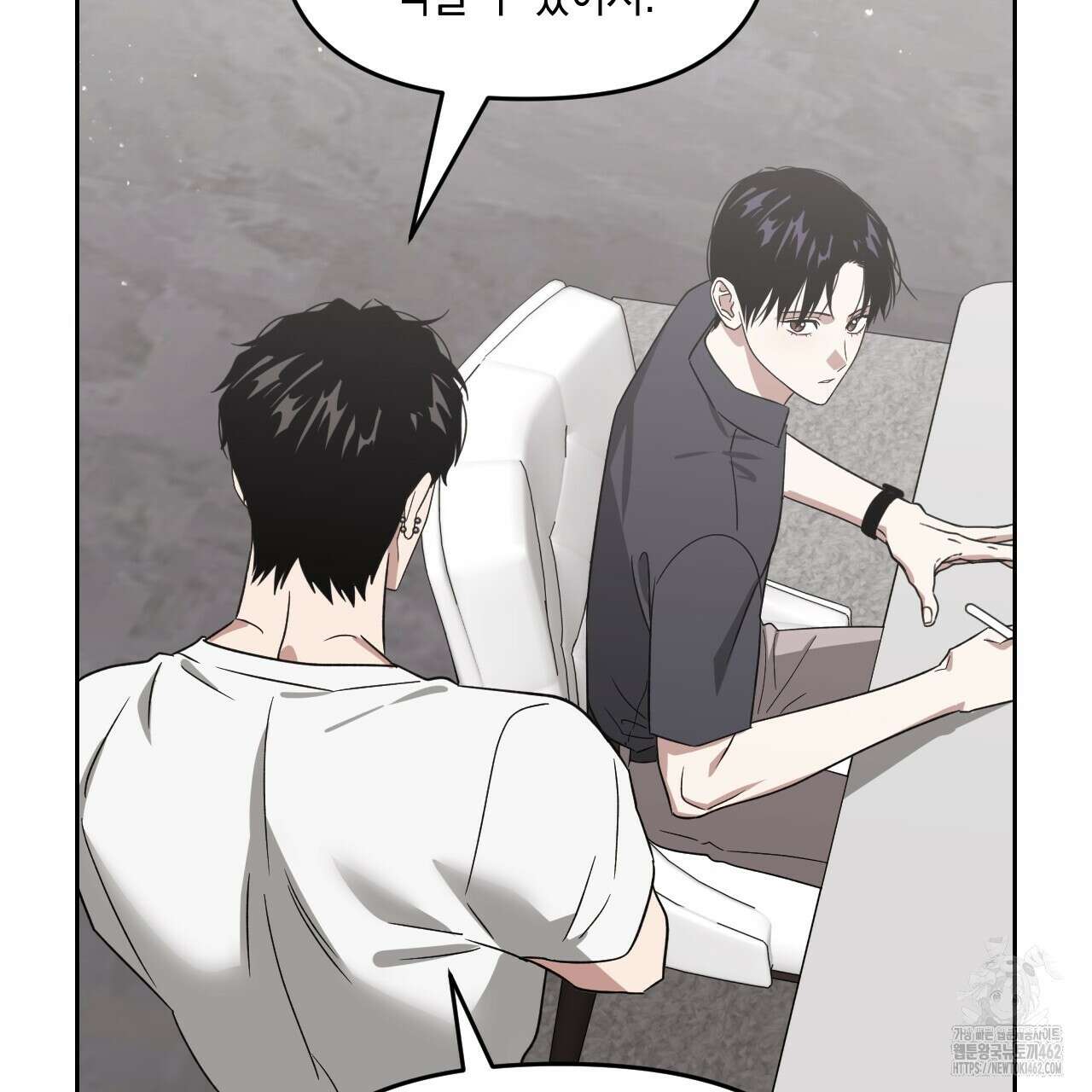 유언 때문에 죽는 건 잠깐 미뤘습니다 59화 17