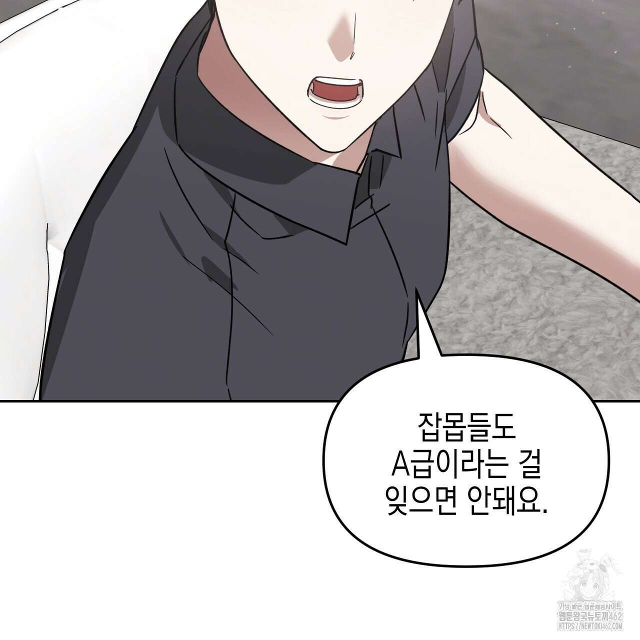 유언 때문에 죽는 건 잠깐 미뤘습니다 59화 20