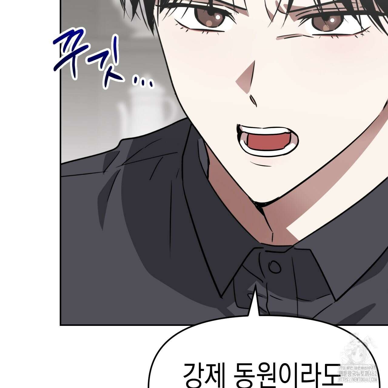 유언 때문에 죽는 건 잠깐 미뤘습니다 59화 29