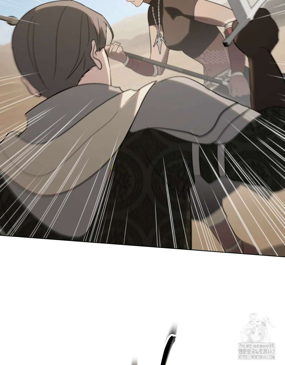 신의 눈을 가린 채 입을 맞추면 56화 35